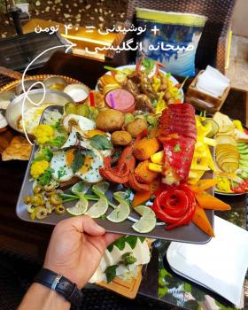 صبحانه های کافه گونش