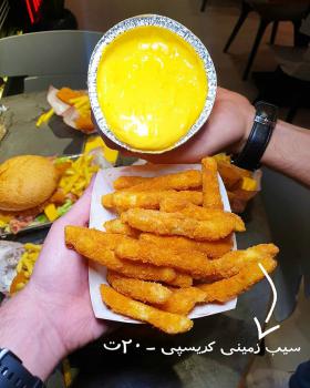 قلب طلایی‌؛ مرغ سوخاری فرانسوی (بدون پوست)