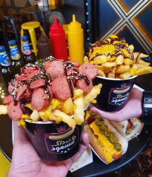 شعبه پیروزی مسعود هات داگ 🌭🍟